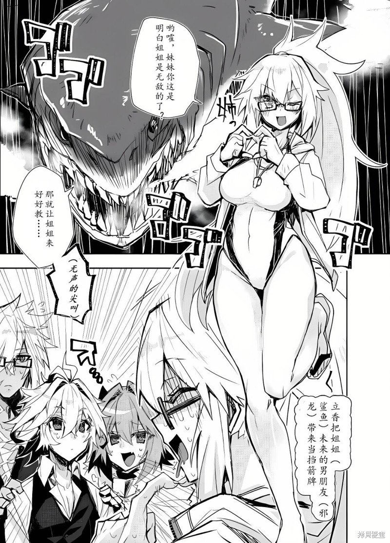 第75话