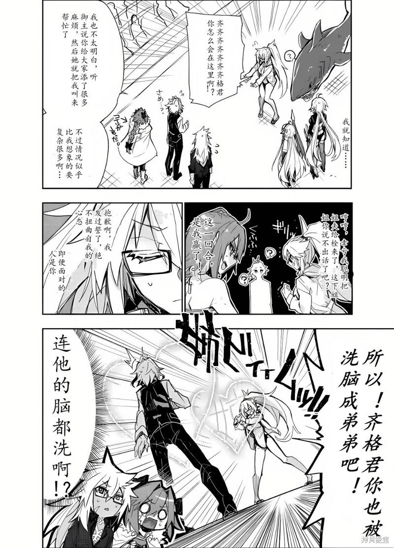 第75话