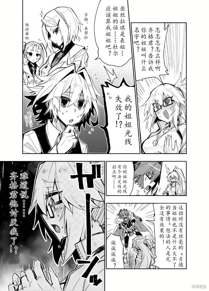 第75话