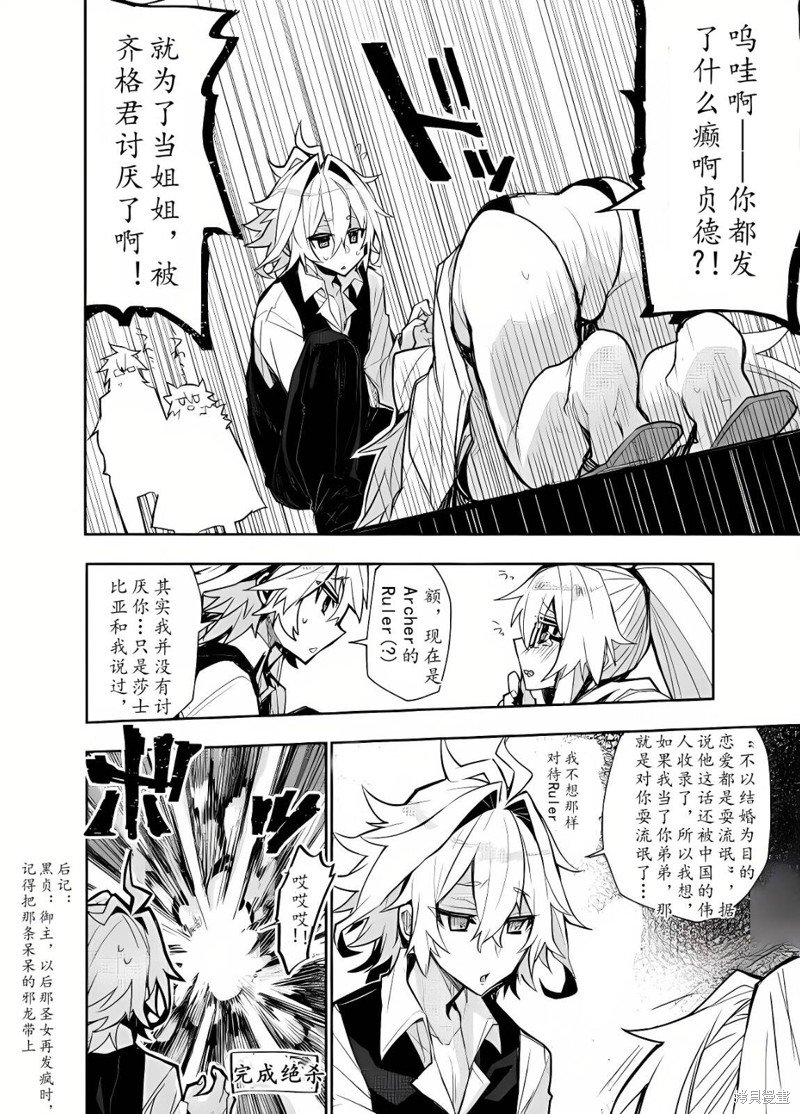 第75话