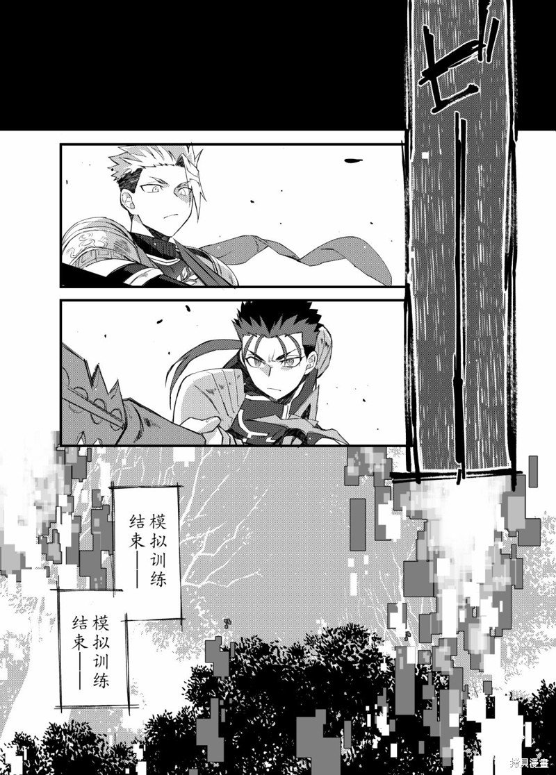 第76话