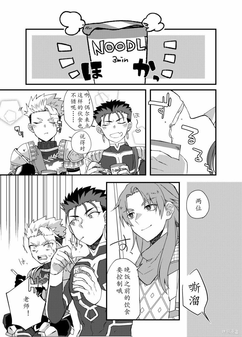 第76话