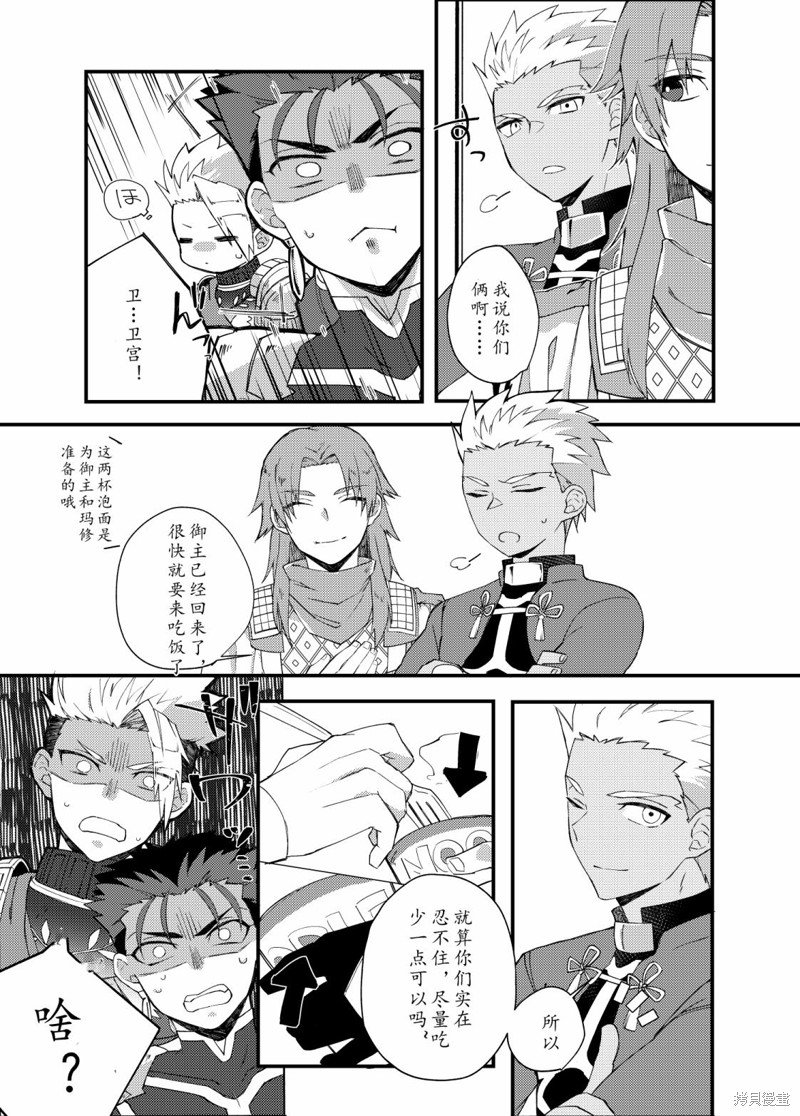 第76话