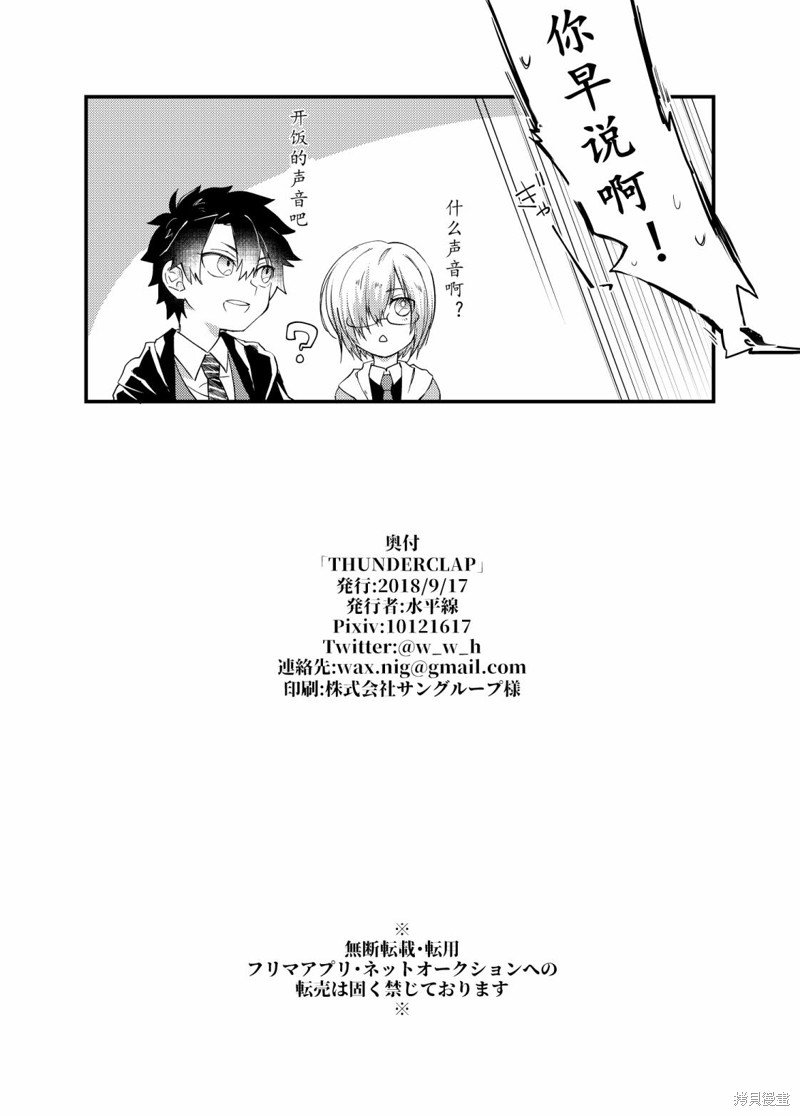 第76话