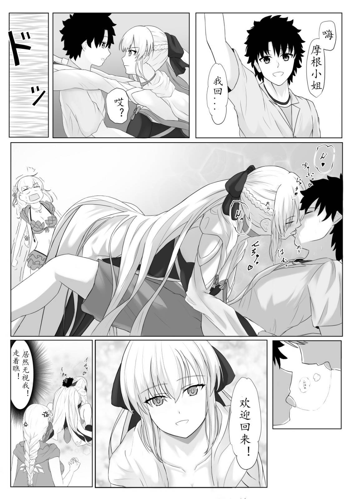 第7话