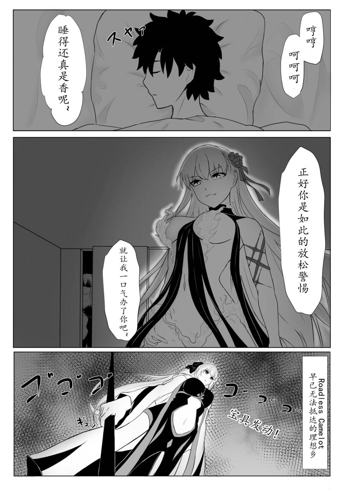 第7话