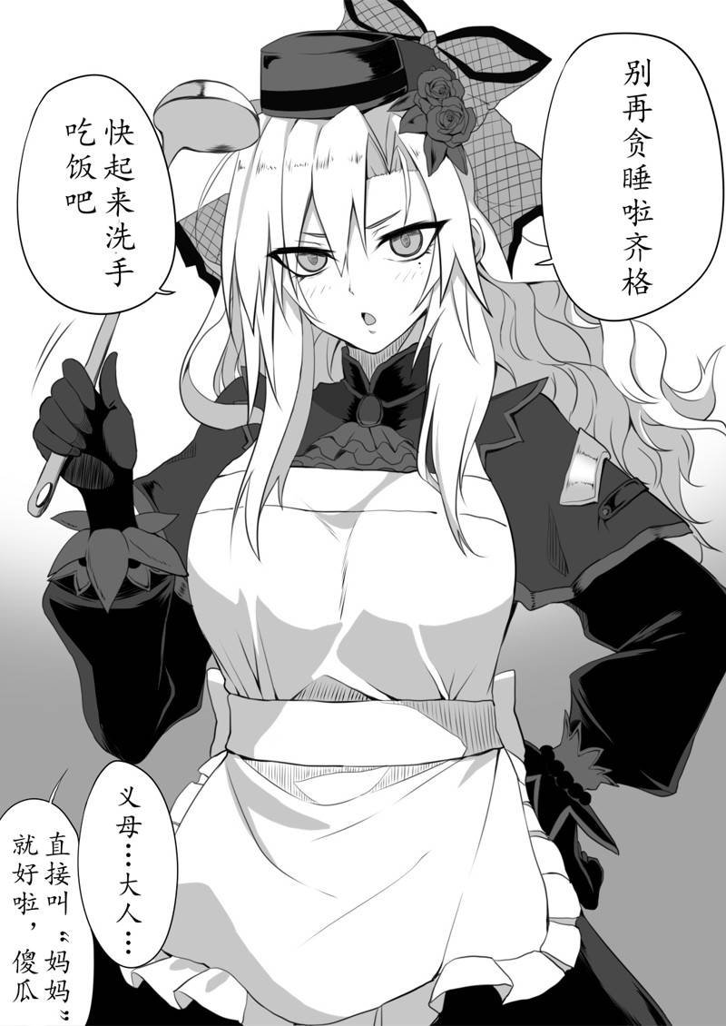 第77话