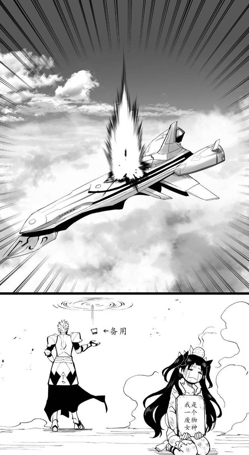 第77话