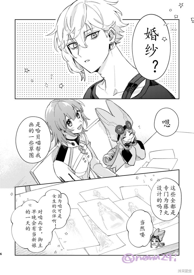 第78话