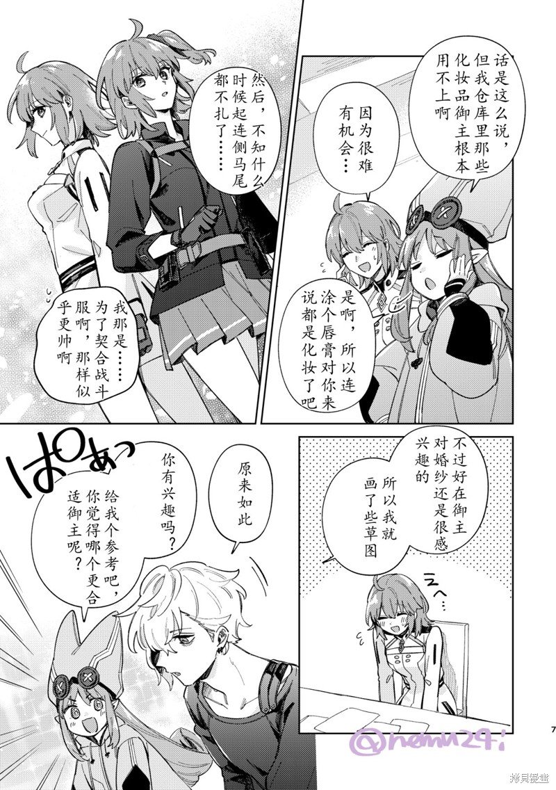 第78话
