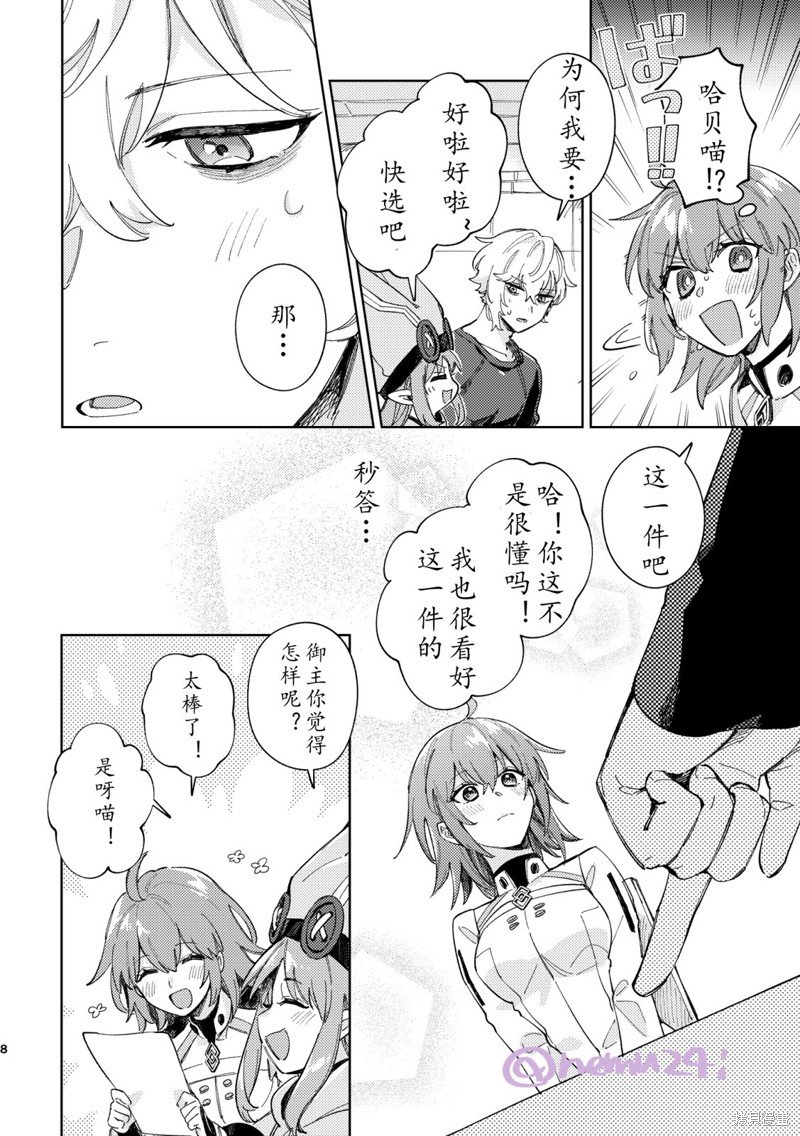 第78话