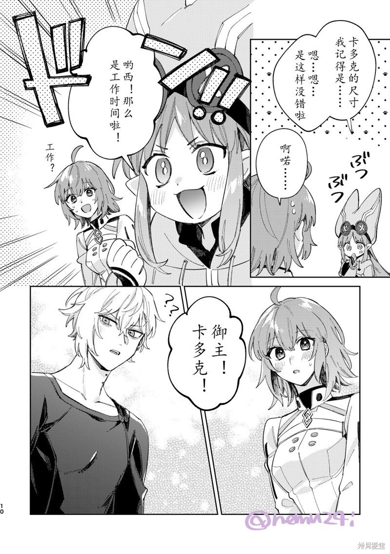 第78话