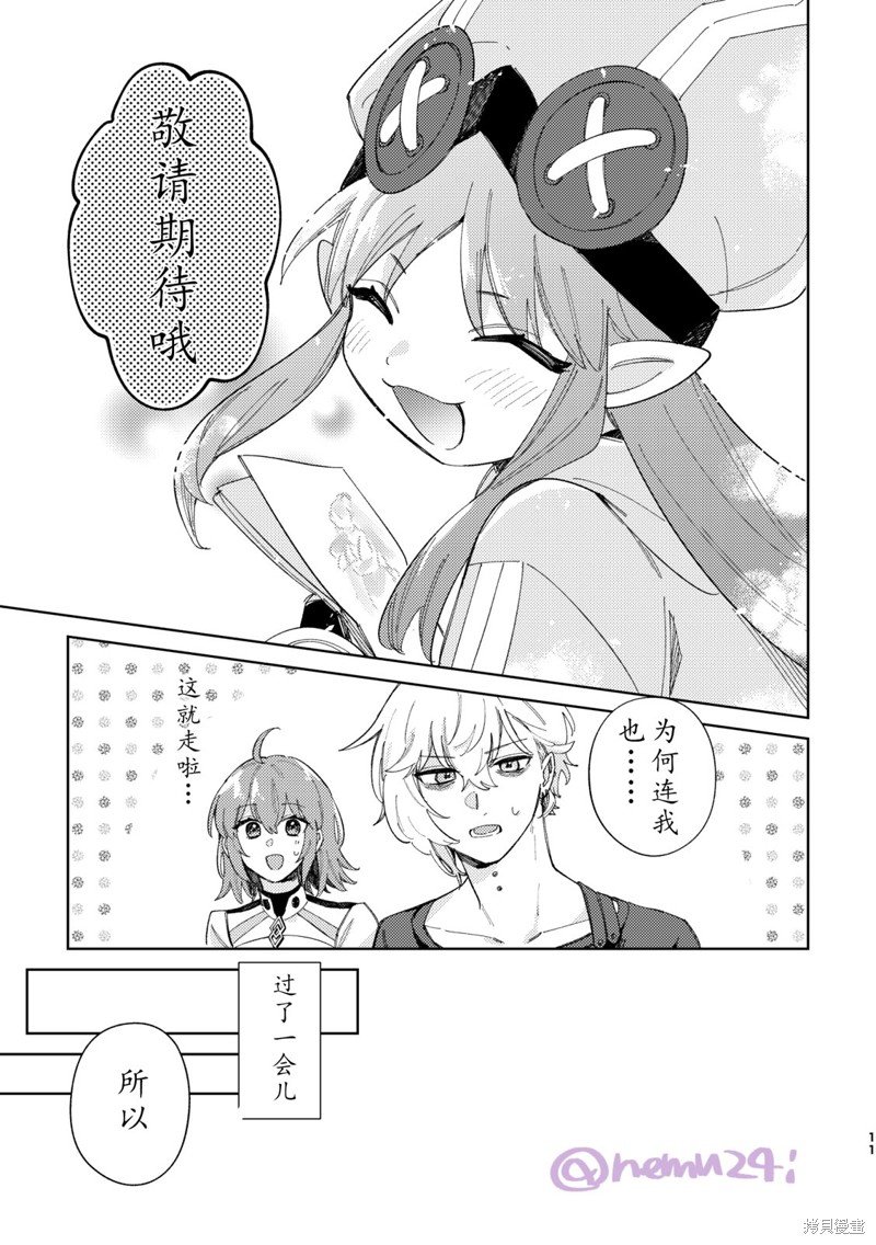 第78话