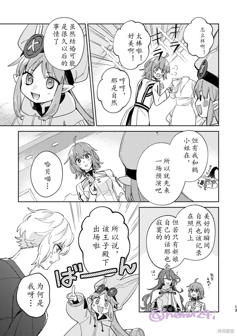 第78话