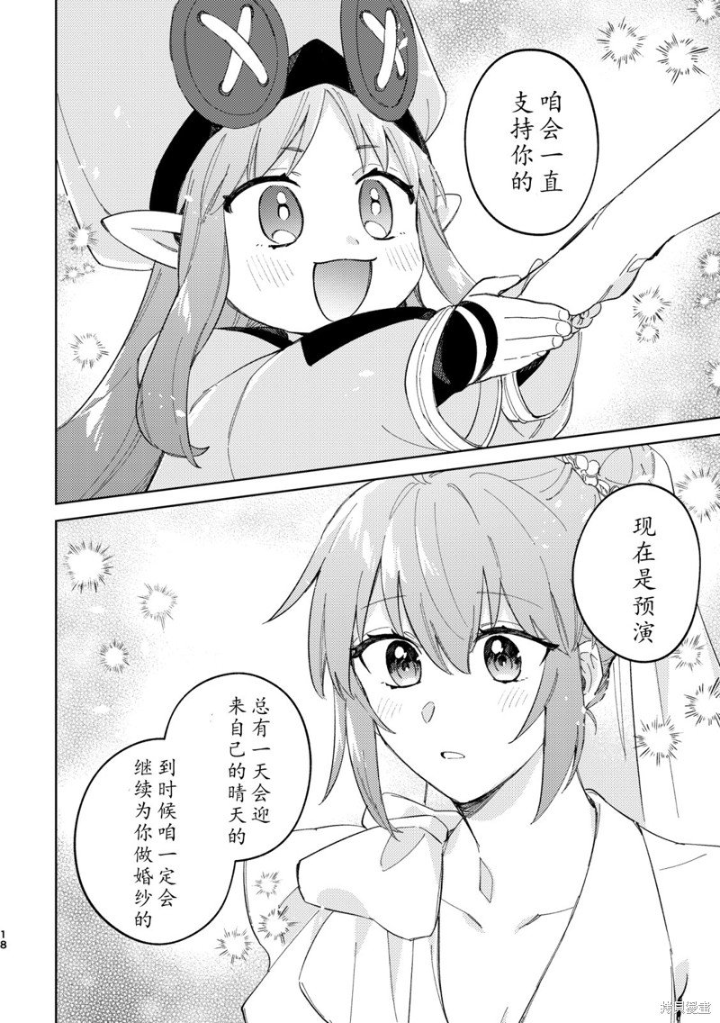 第78话