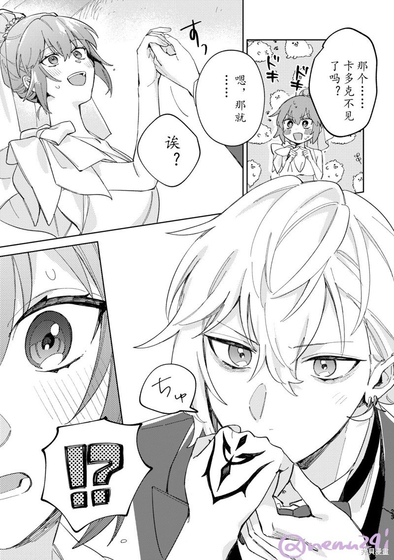 第78话