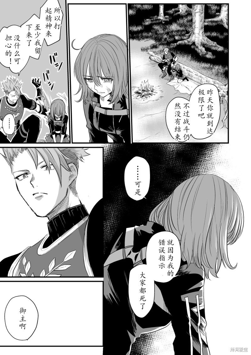 第79话