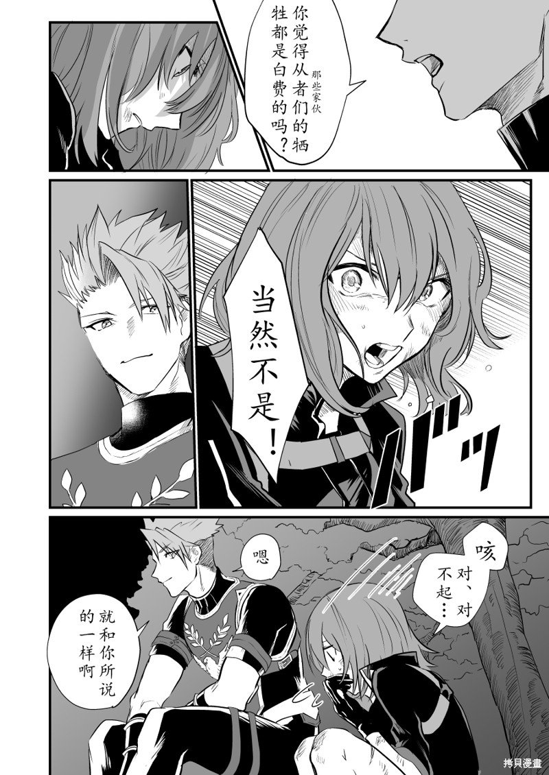 第79话