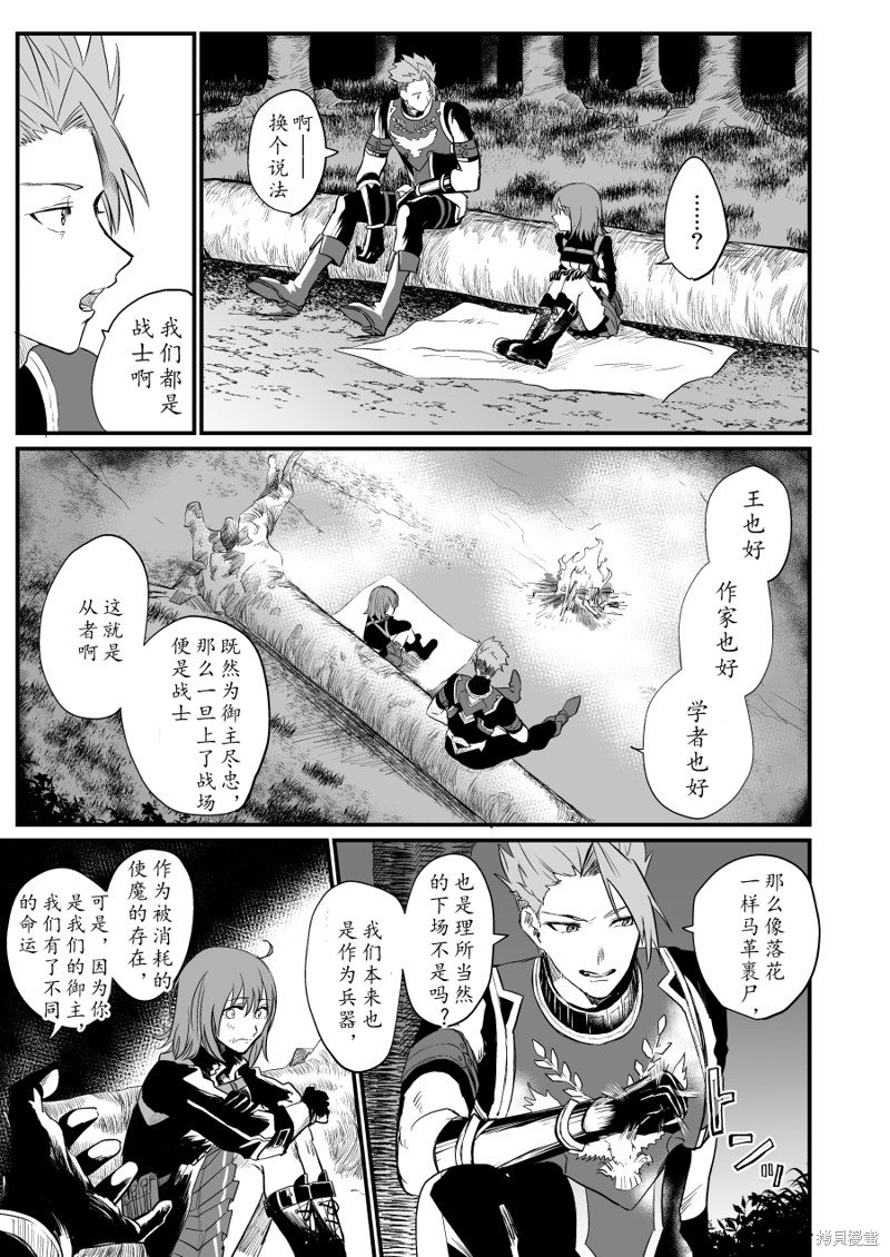 第79话