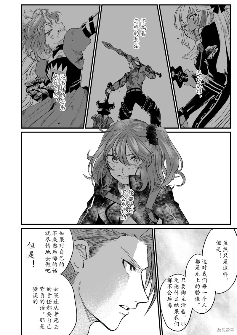 第79话