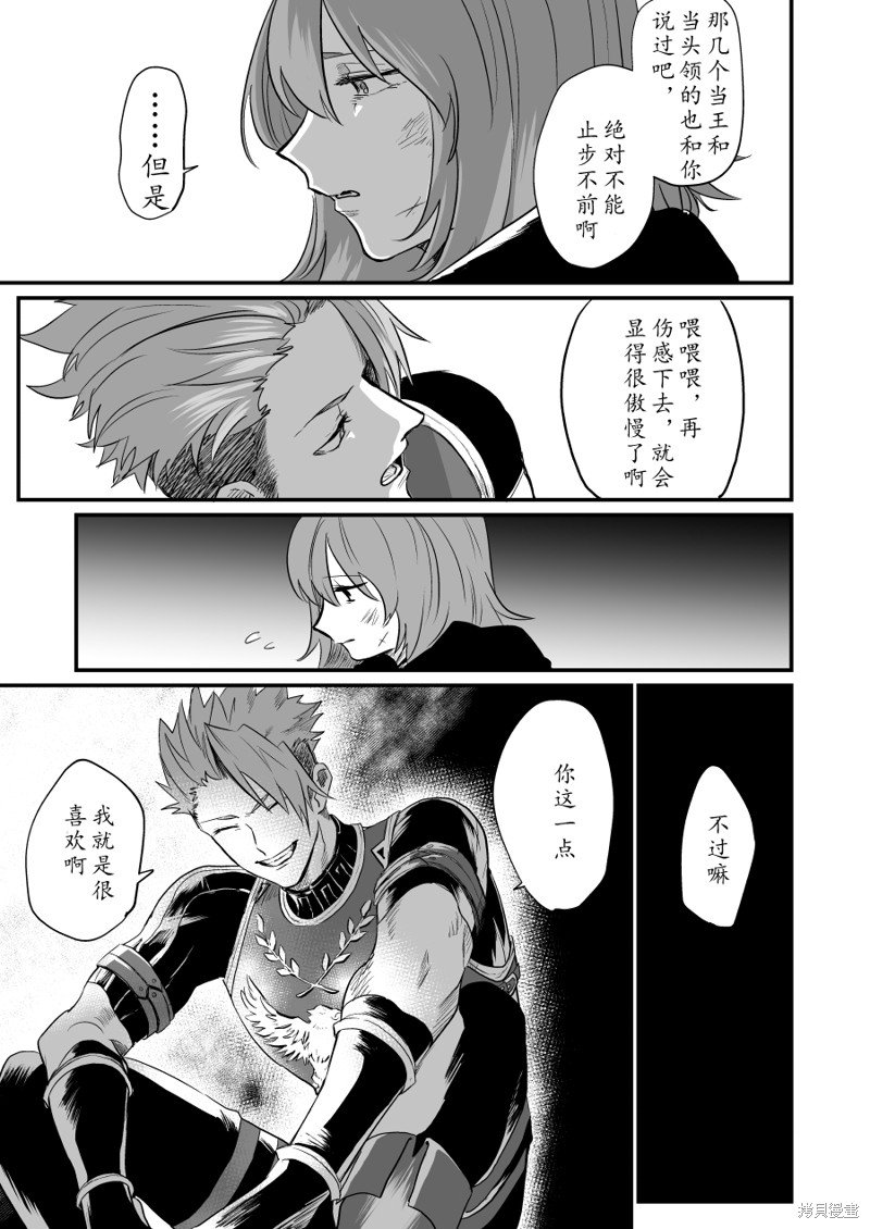 第79话