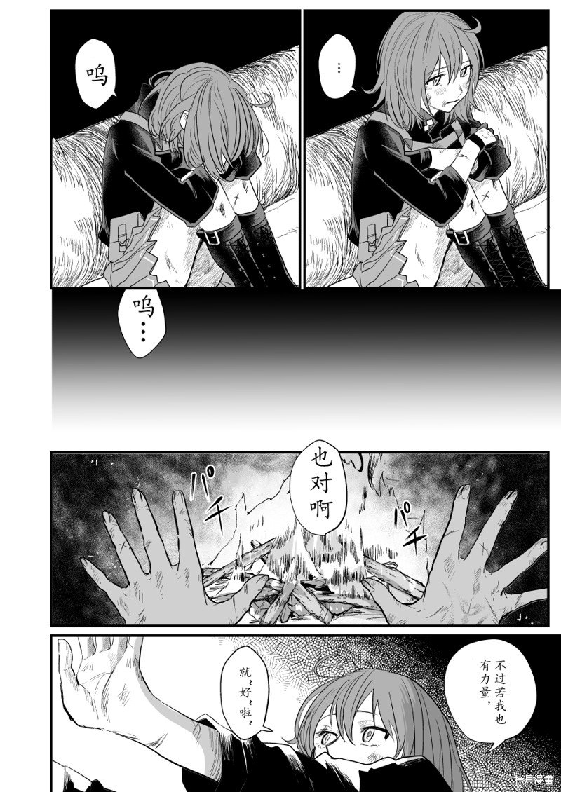 第79话