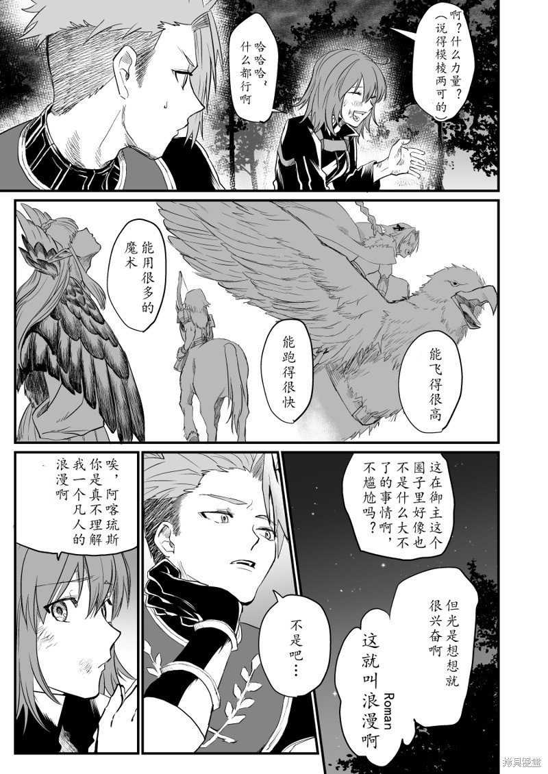 第79话