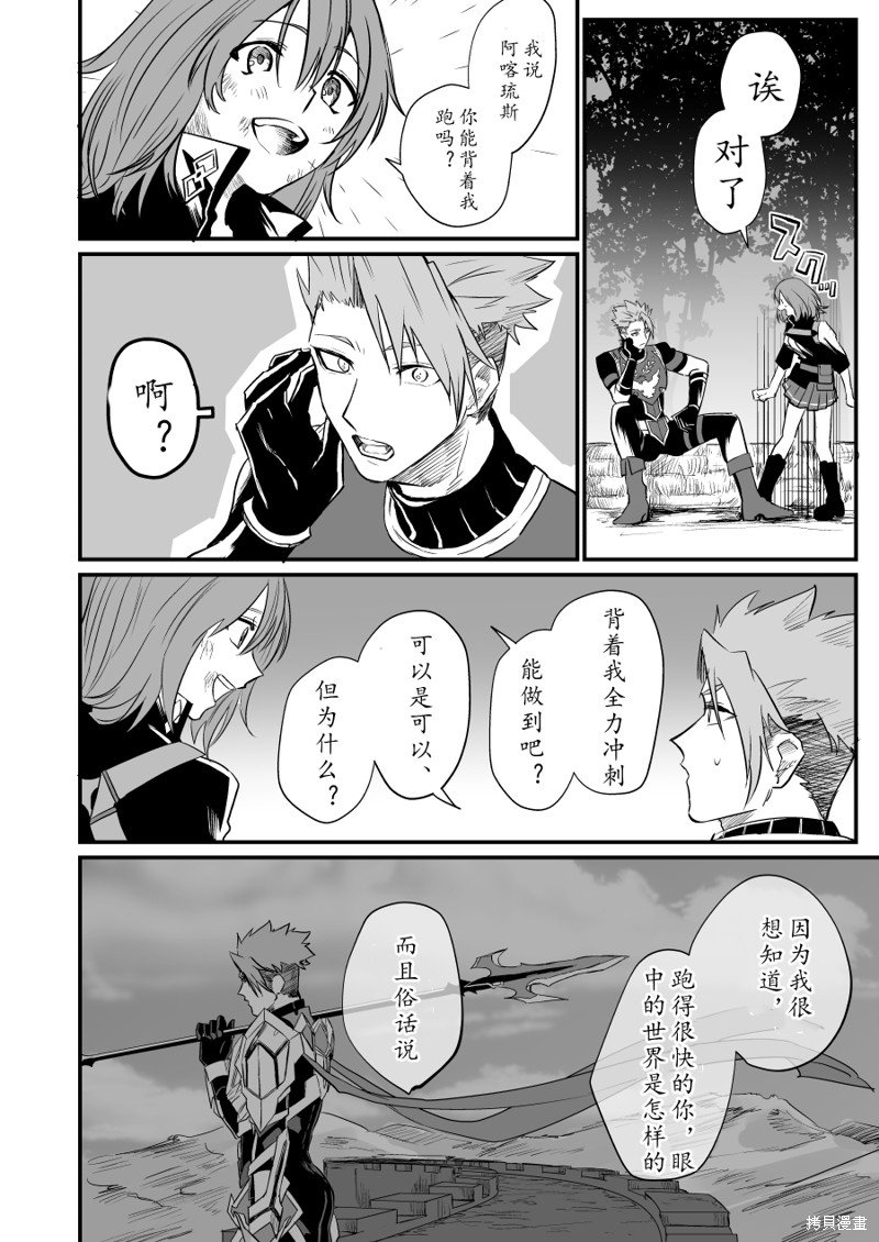 第79话