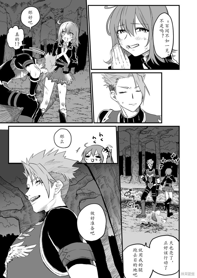 第79话