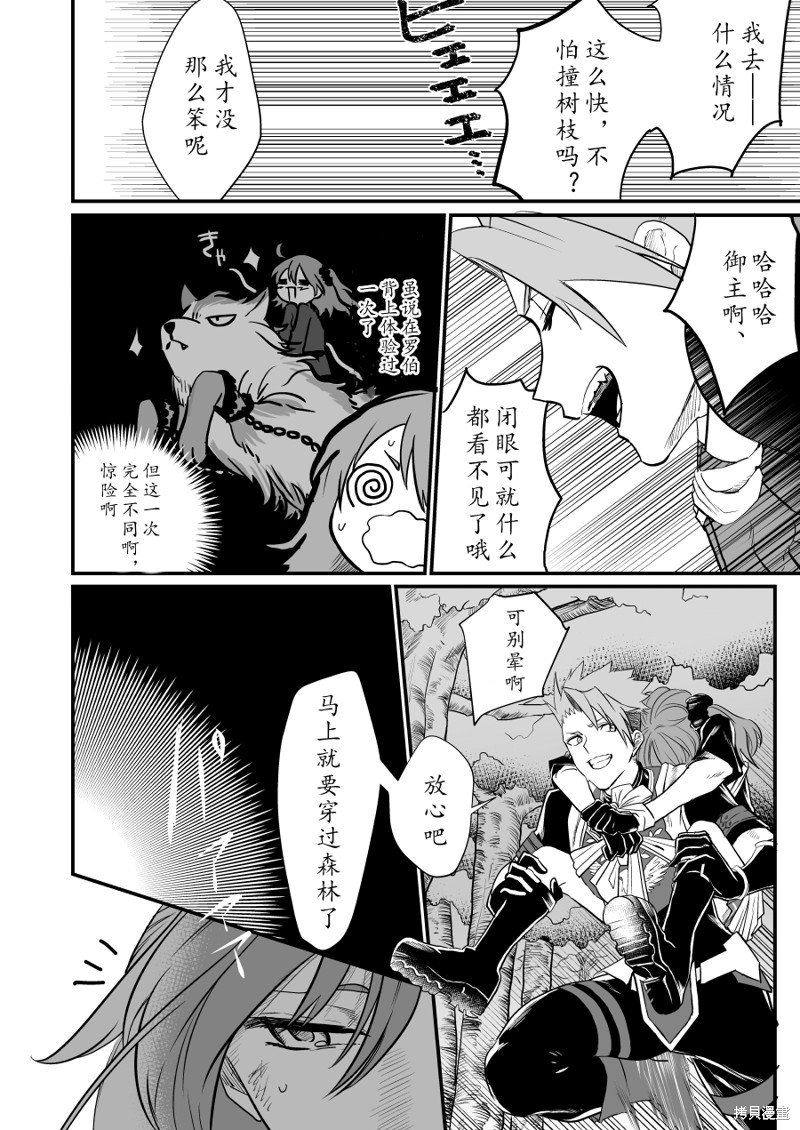 第79话