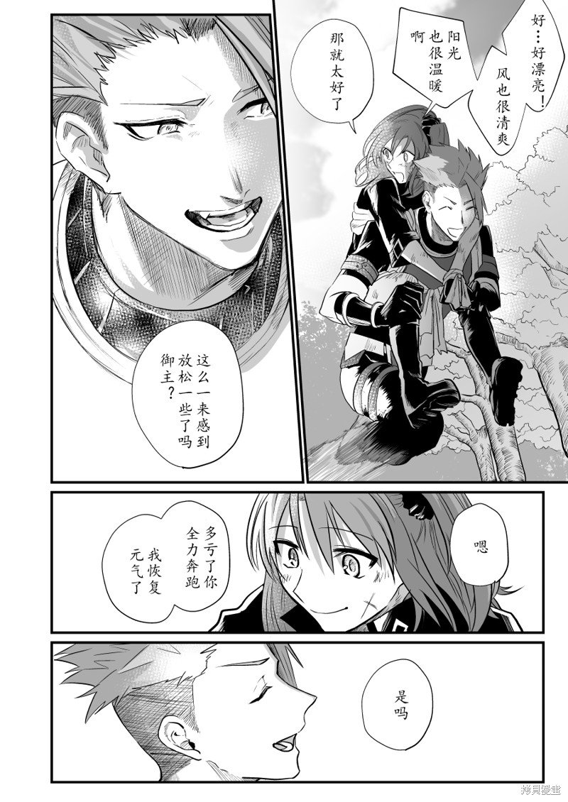 第79话