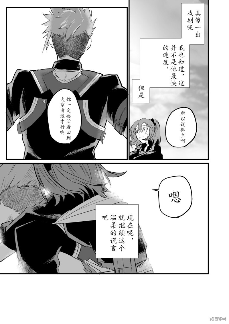 第79话