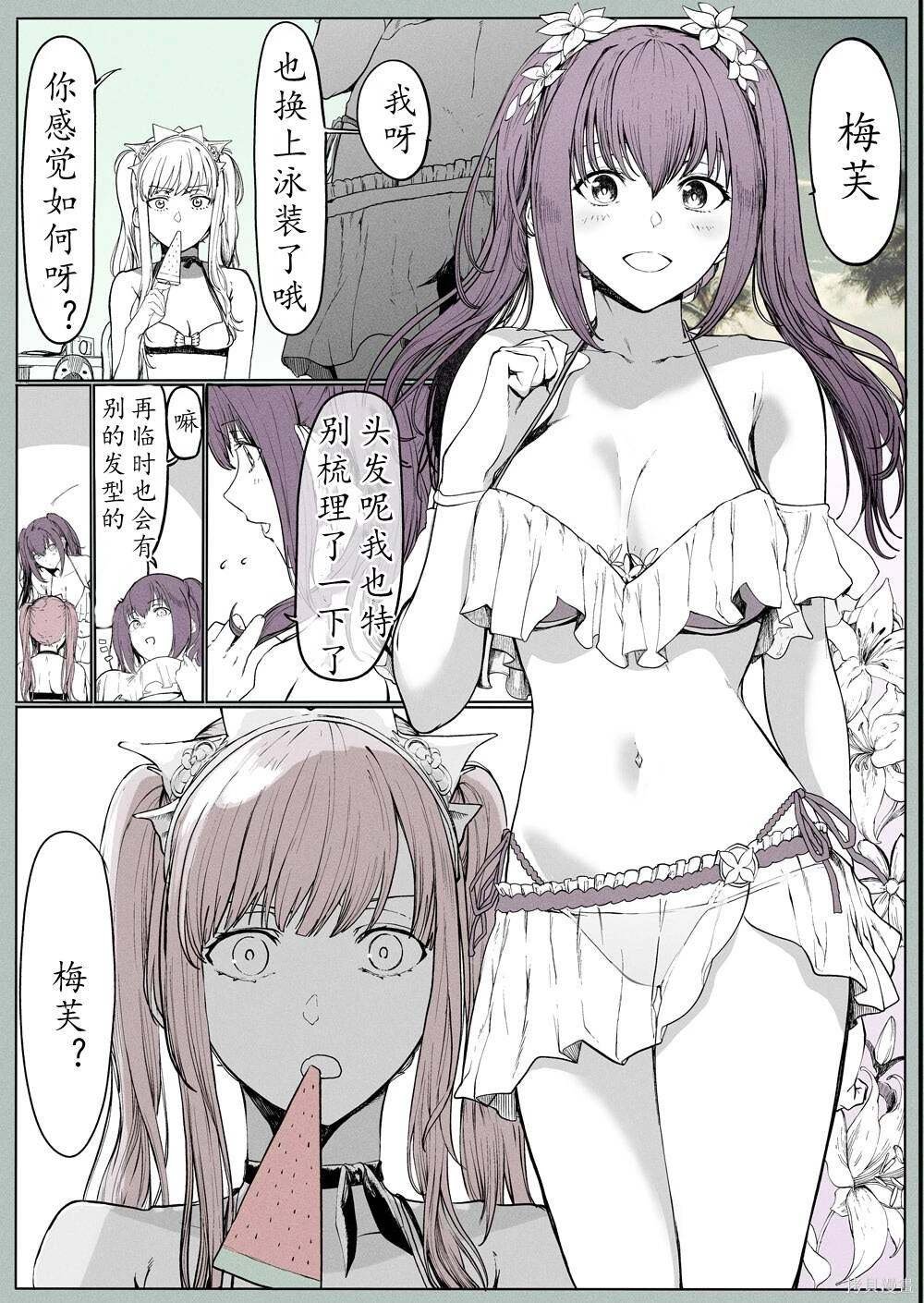 第80话