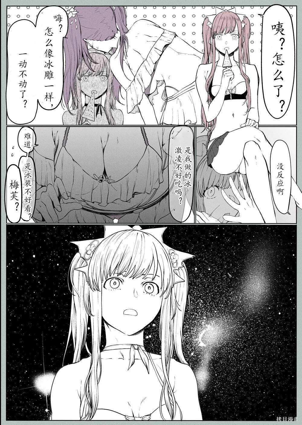 第80话
