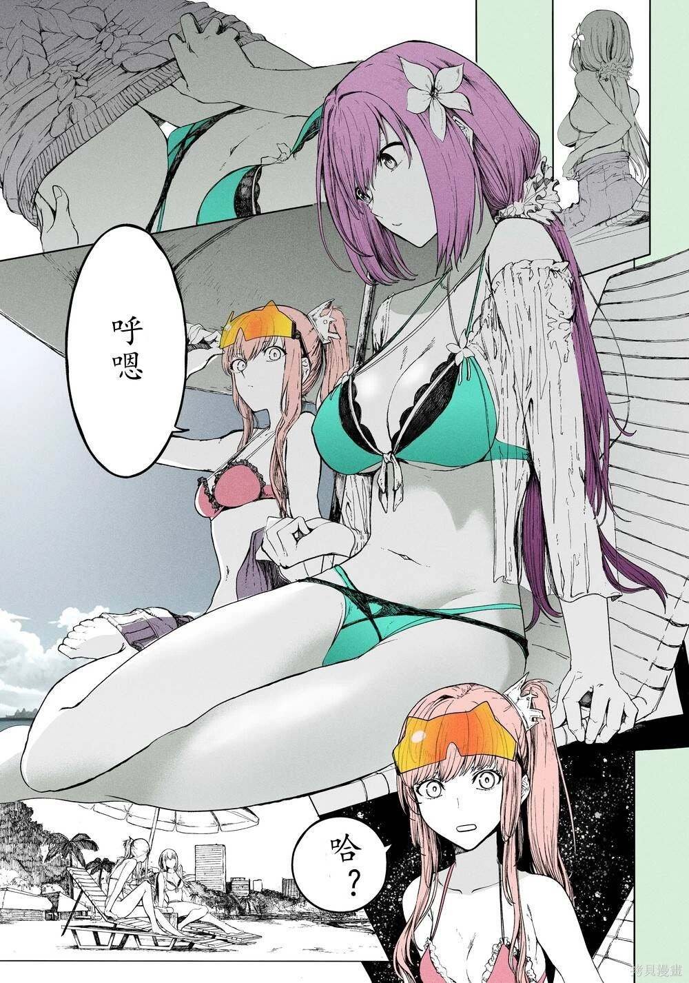 第80话