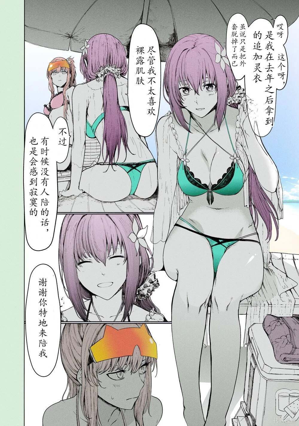 第80话