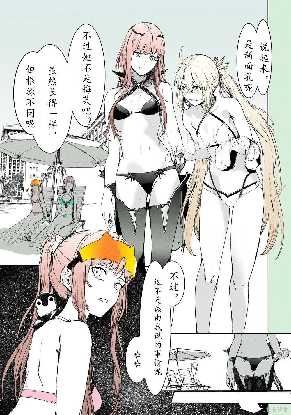 第80话