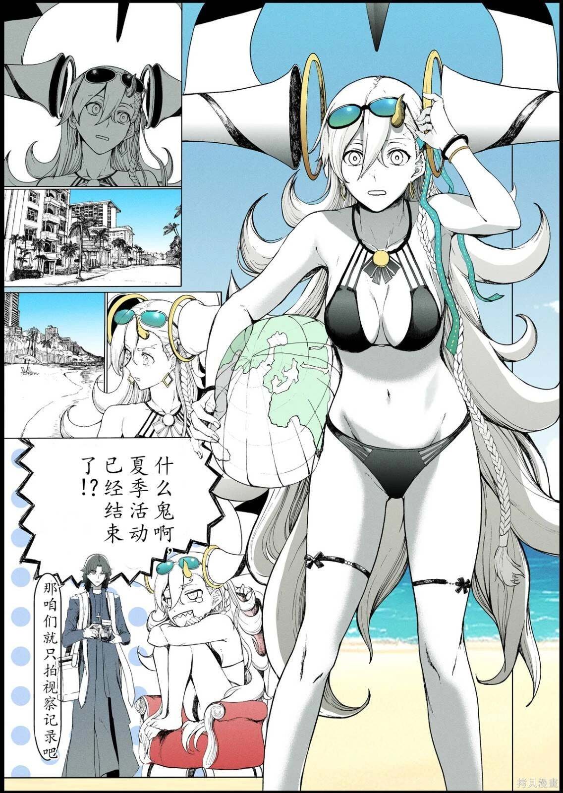 第80话