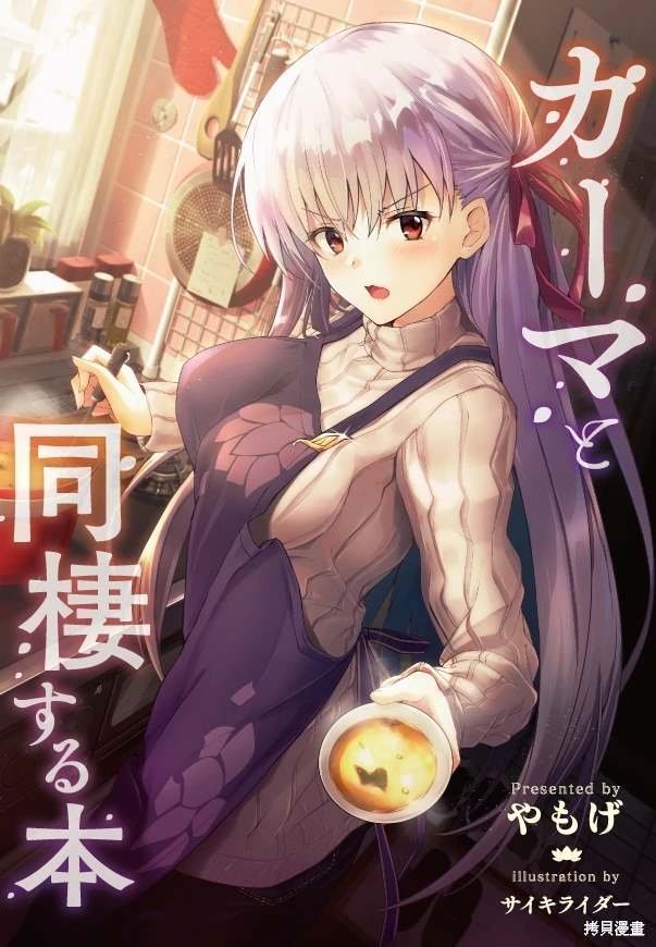 第81话