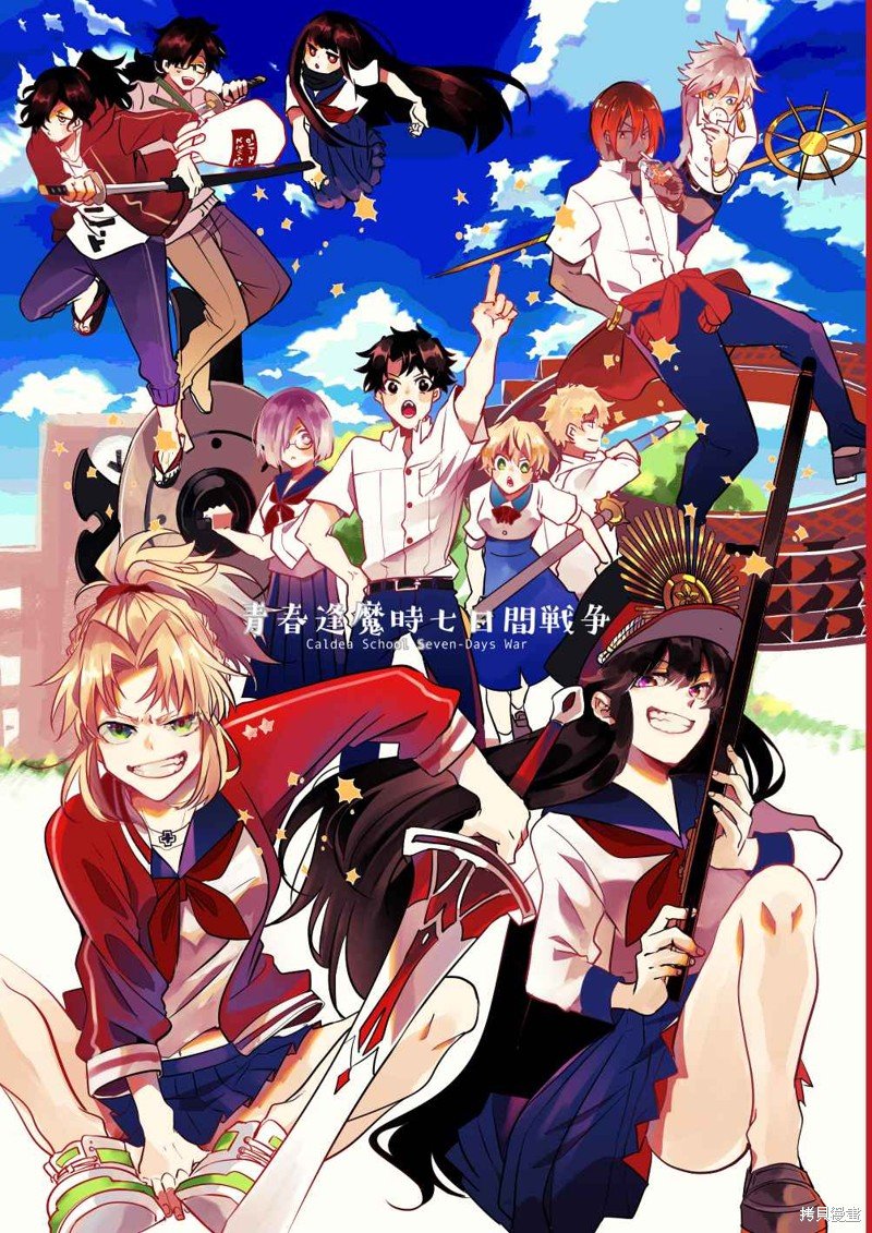 第82话