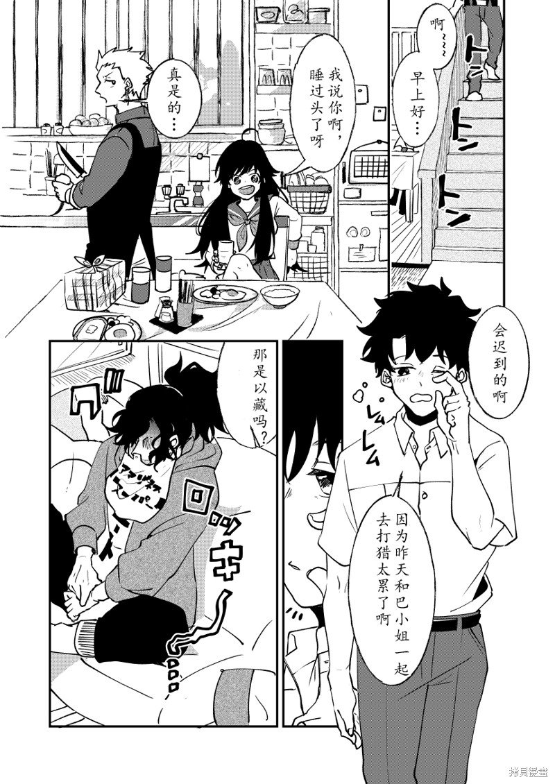 第82话