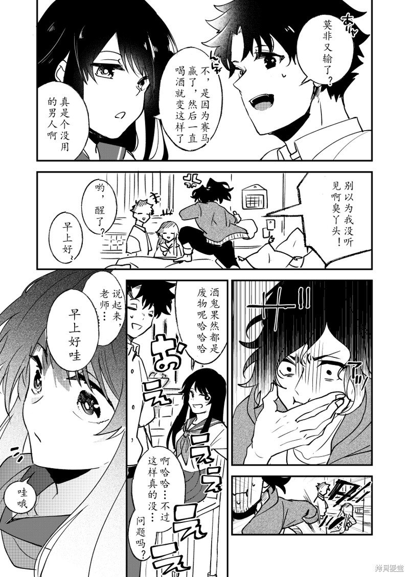 第82话