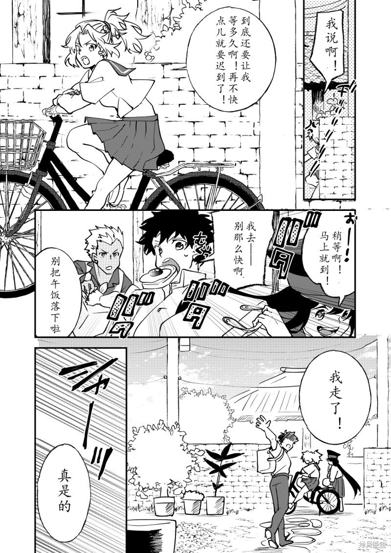 第82话