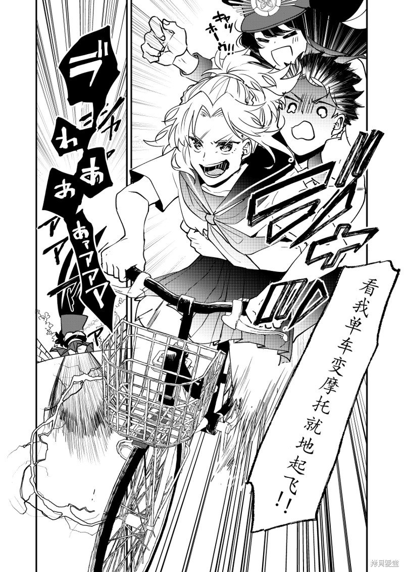 第82话