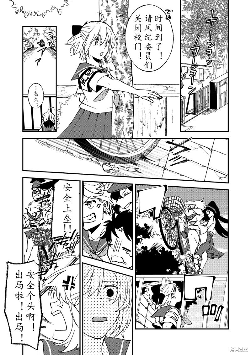 第82话