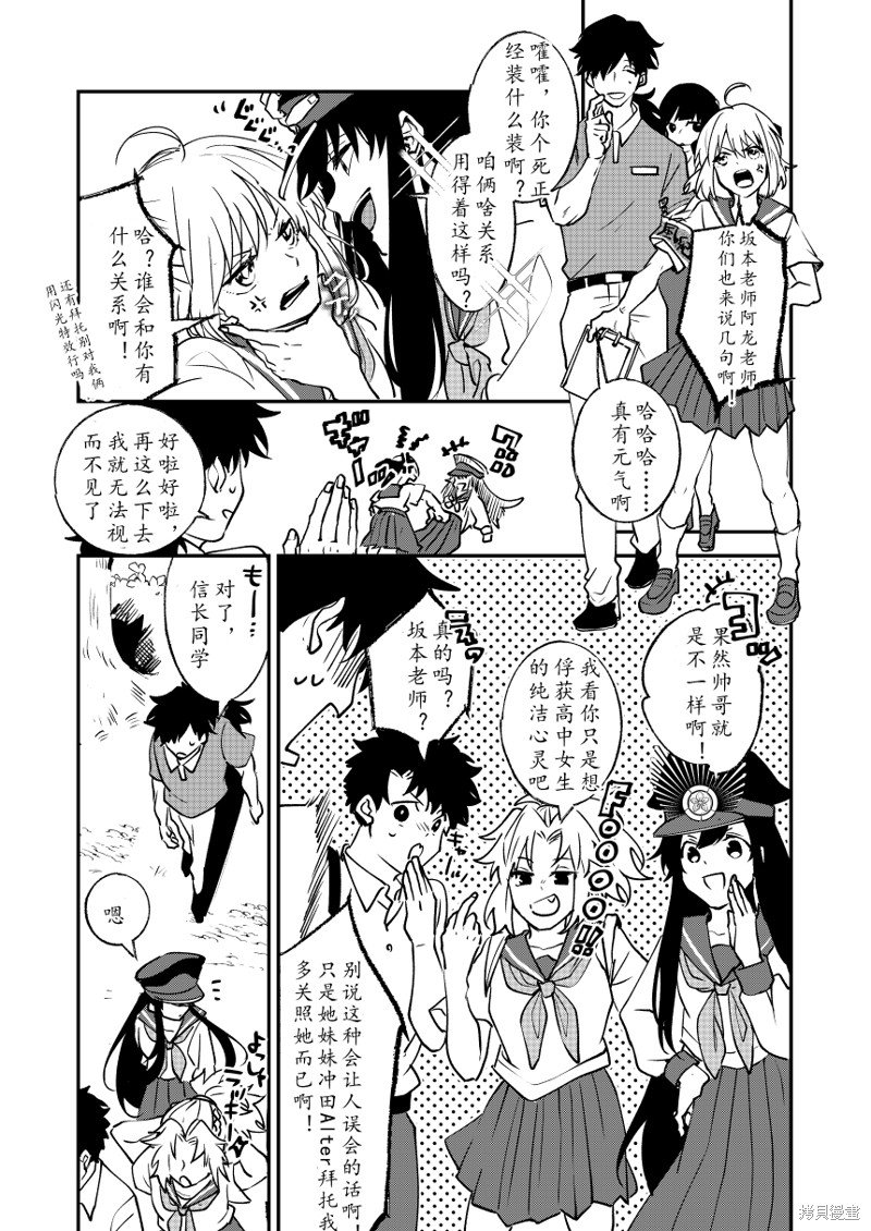 第82话