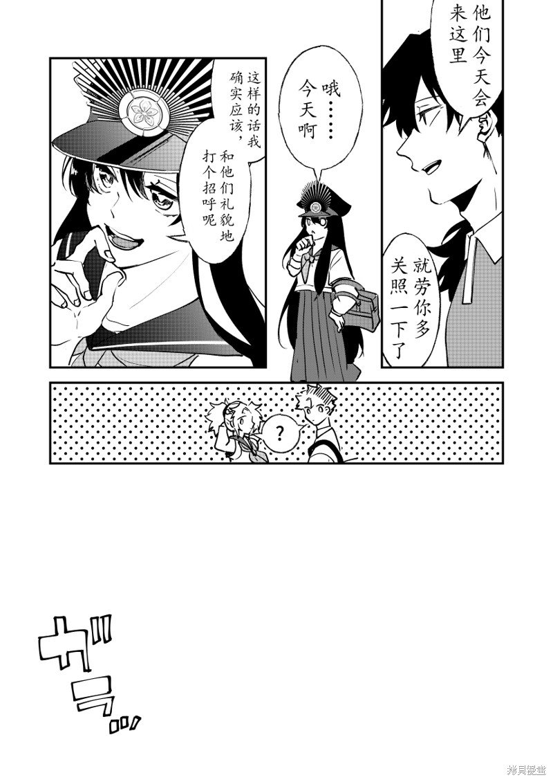 第82话