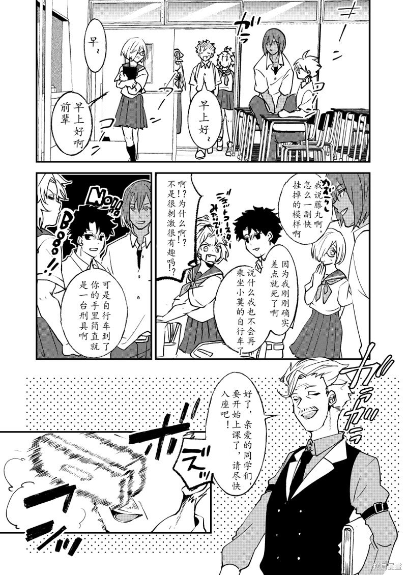 第82话