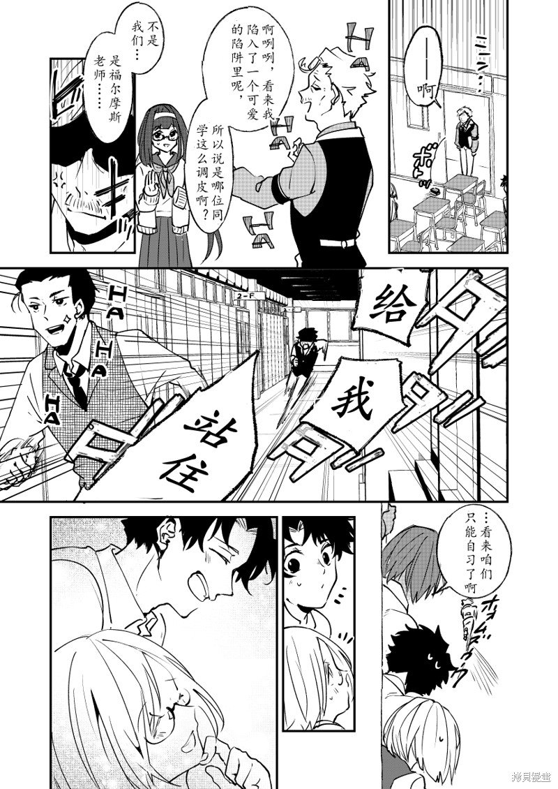 第82话