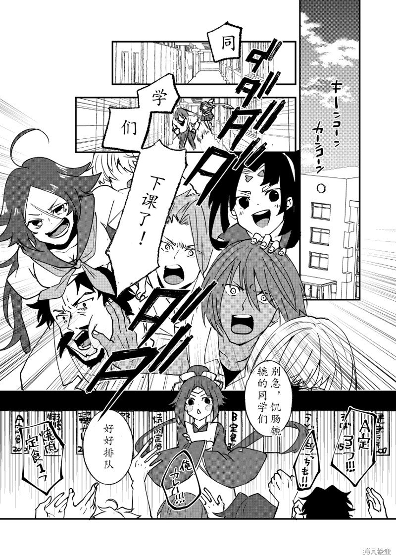 第82话